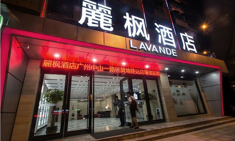 Lavande Hotel Guangzhou Zhongshanyi Road Yangji Metro 中国 84からの季節割引です